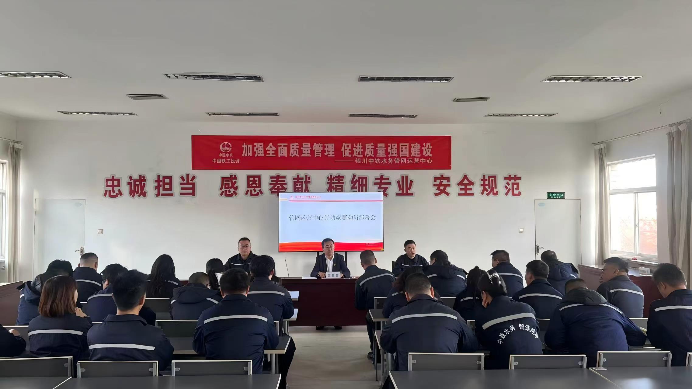 大干100天 决胜保目标⑥|管网运营中心：全链条守护城市供水“生命线”